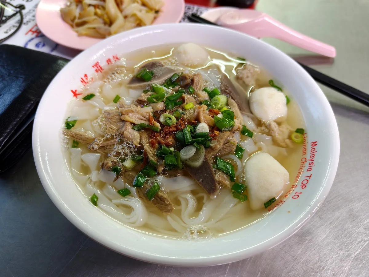 113 Koay Teow Th'ng — signature dish