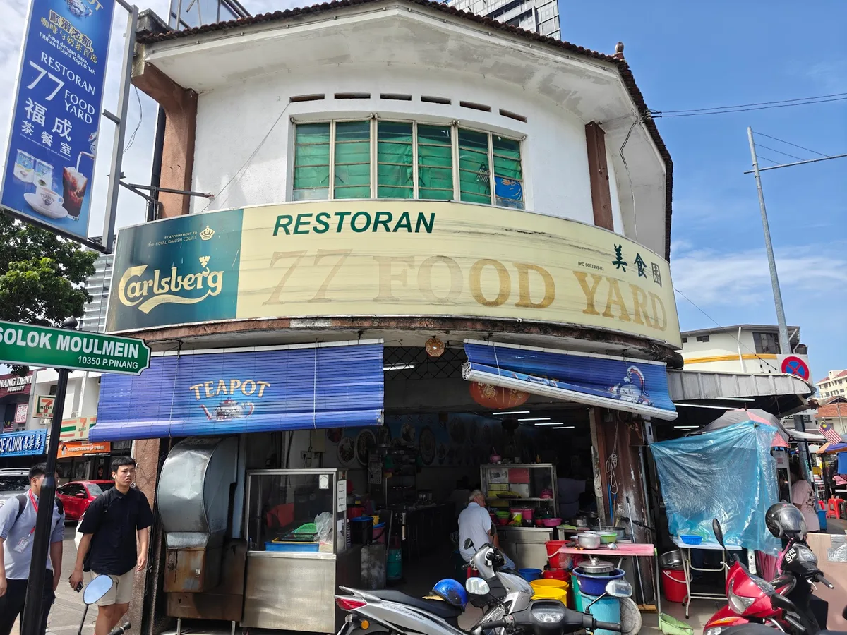 77 Food Yard (Kedai Kopi Kwai Lock) — storefront