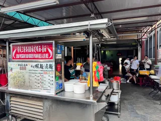 888 Hokkien Mee — storefront