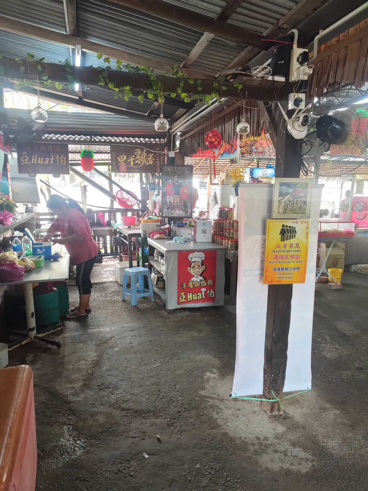 Ah Huat Pek Sar Hor Fun — interior