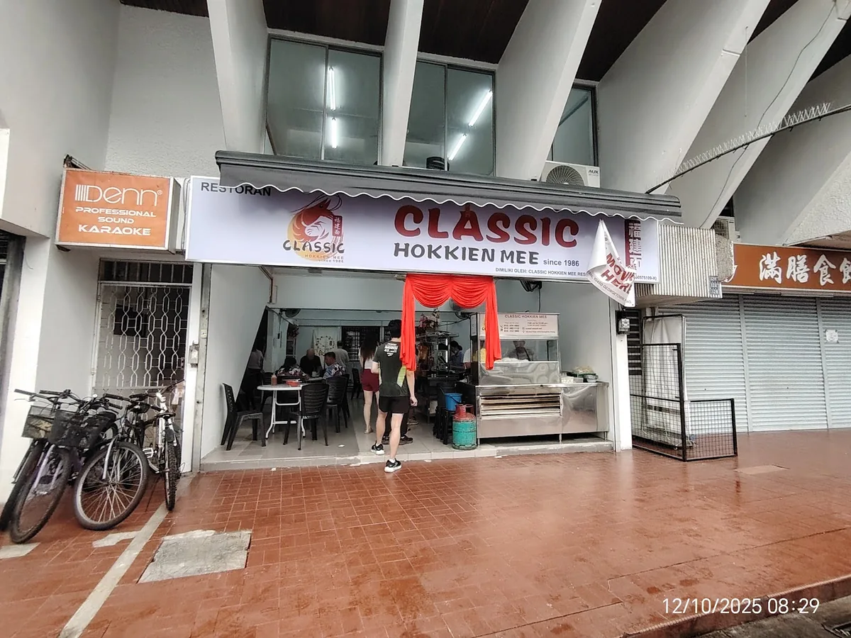 Classic Hokkien Mee (Ah Koo) — storefront