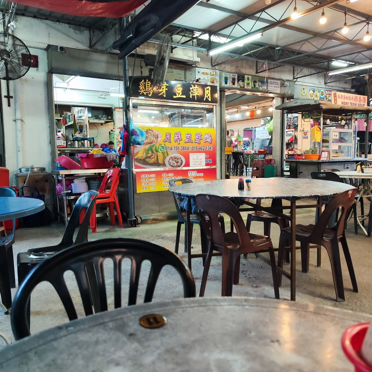 Ah Lean Duck Drumstick Noodles — interior