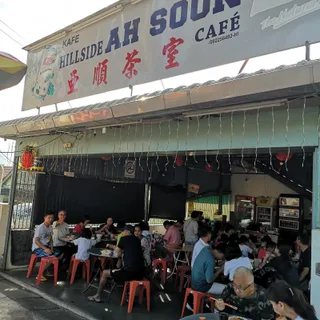 Ah Soon Char Koay Teow — storefront