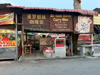 Air Itam Sisters Curry Mee — storefront