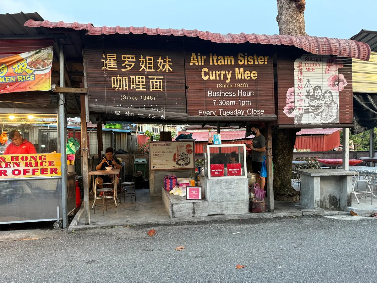 Air Itam Sisters Curry Mee — storefront