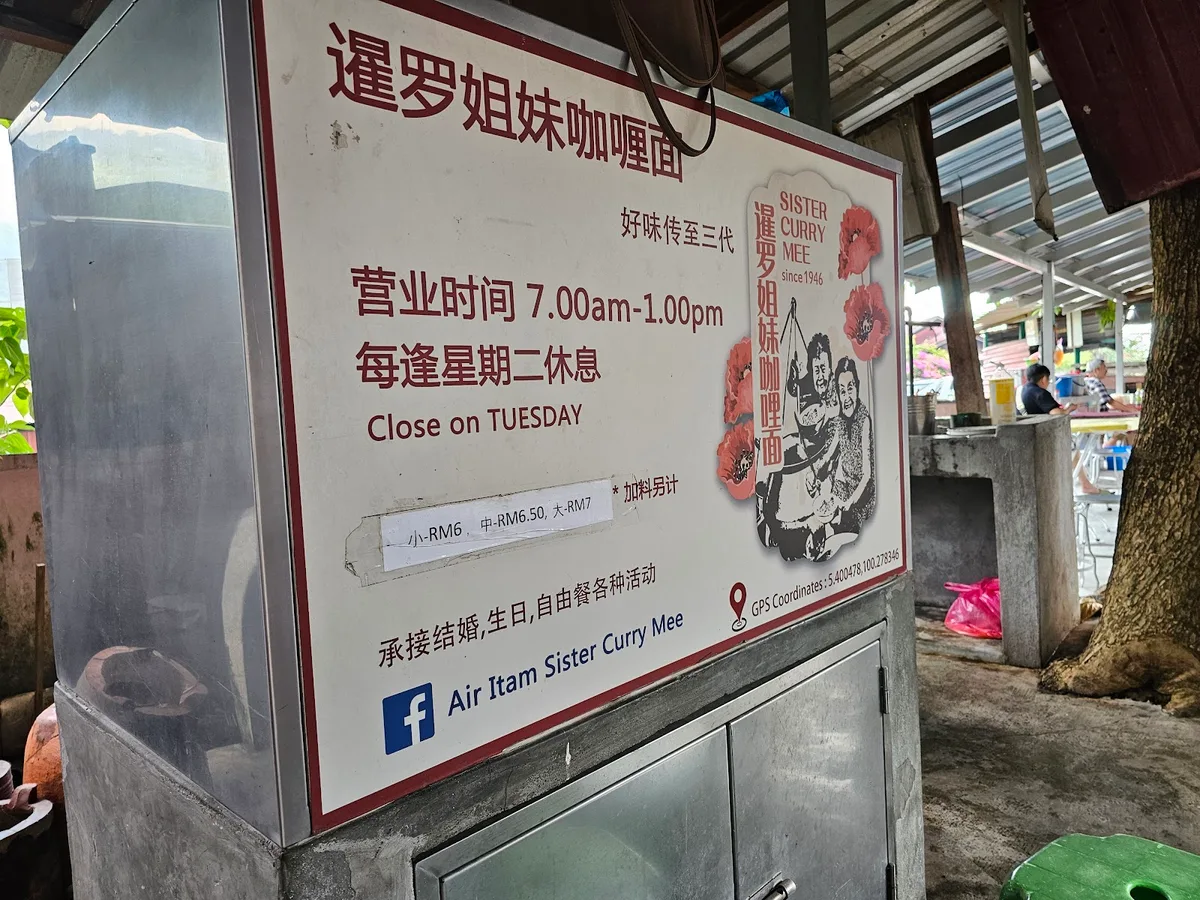 Air Itam Sisters Curry Mee — signage