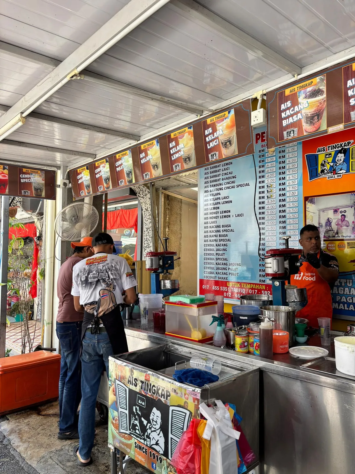 Ais Tingkap — interior