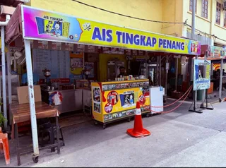 Ais Tingkap — storefront