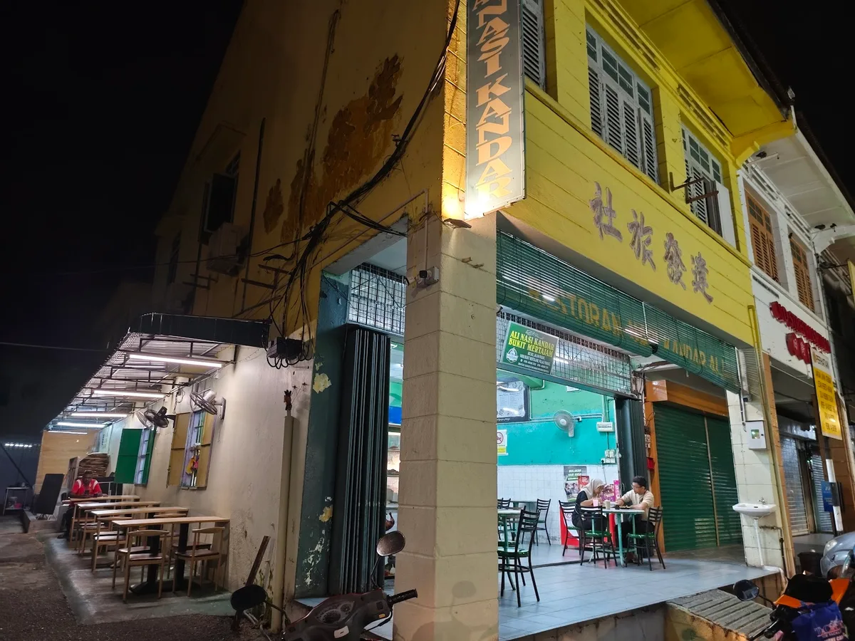 Ali Nasi Kandar Bukit Mertajam — storefront