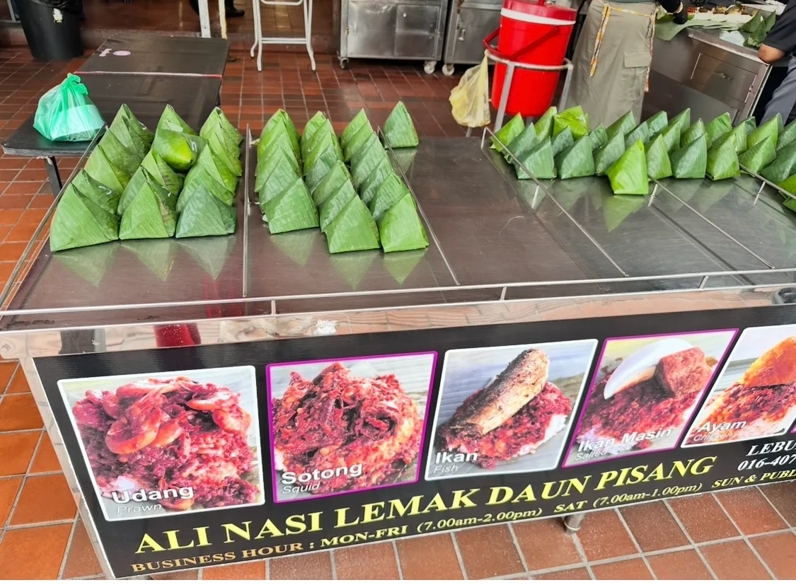 Ali Nasi Lemak Daun Pisang — signature dish