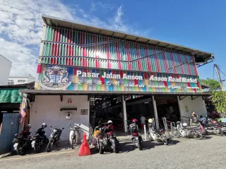 Anson Road Market Koay Teow Th'ng — storefront