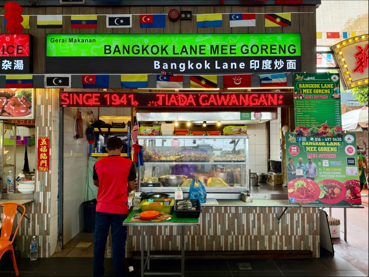 Bangkok Lane Mee Goreng — storefront