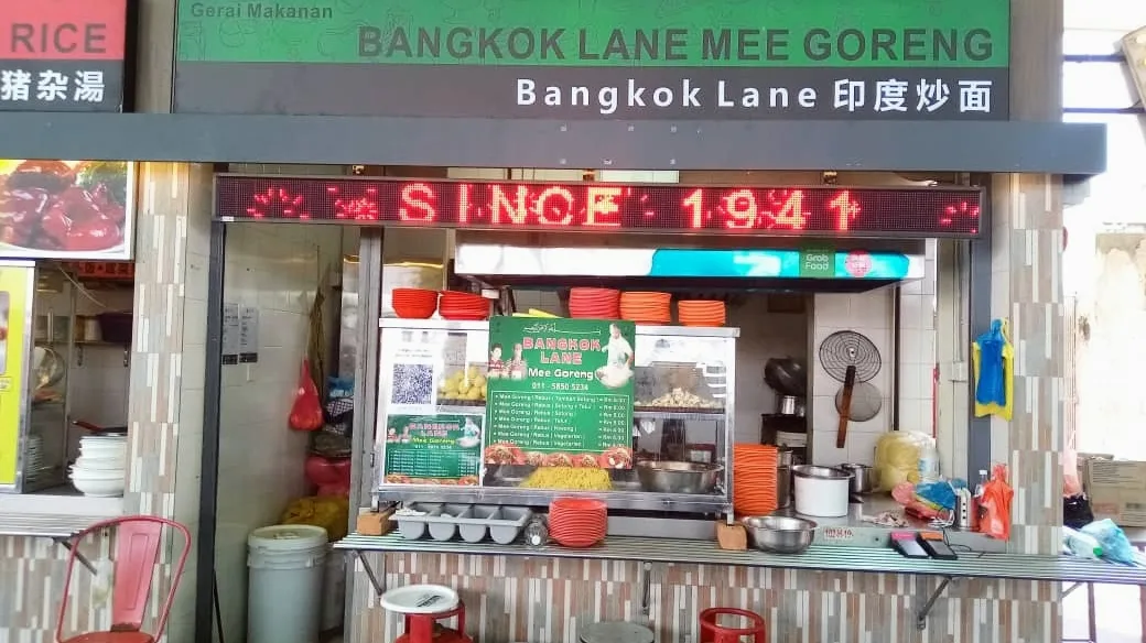 Bangkok Lane Mee Goreng — storefront