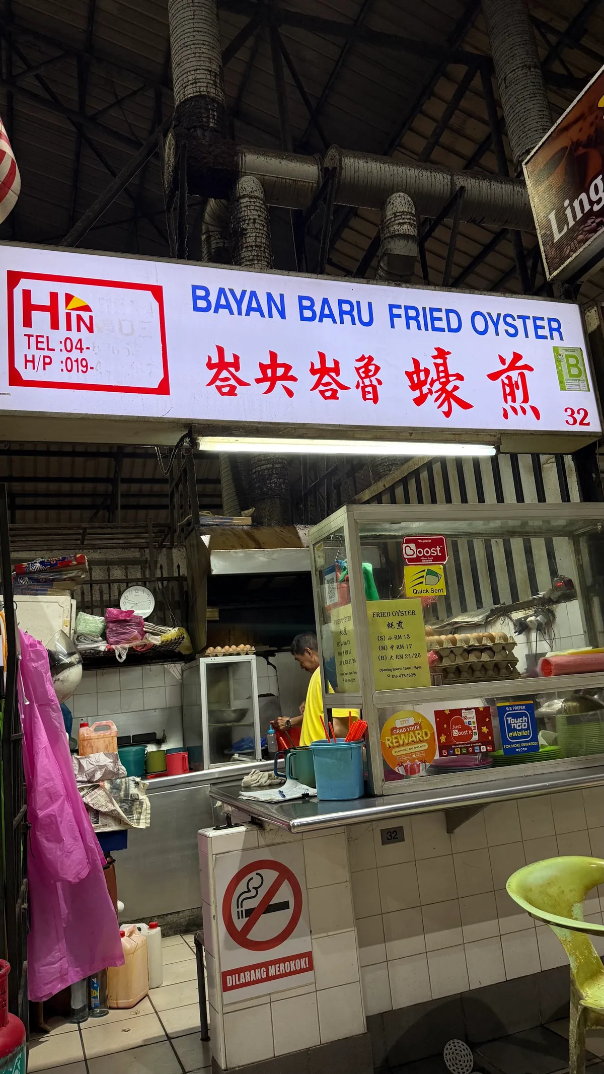 Bayan Baru Food Court Stall 32 Oh Chien — interior