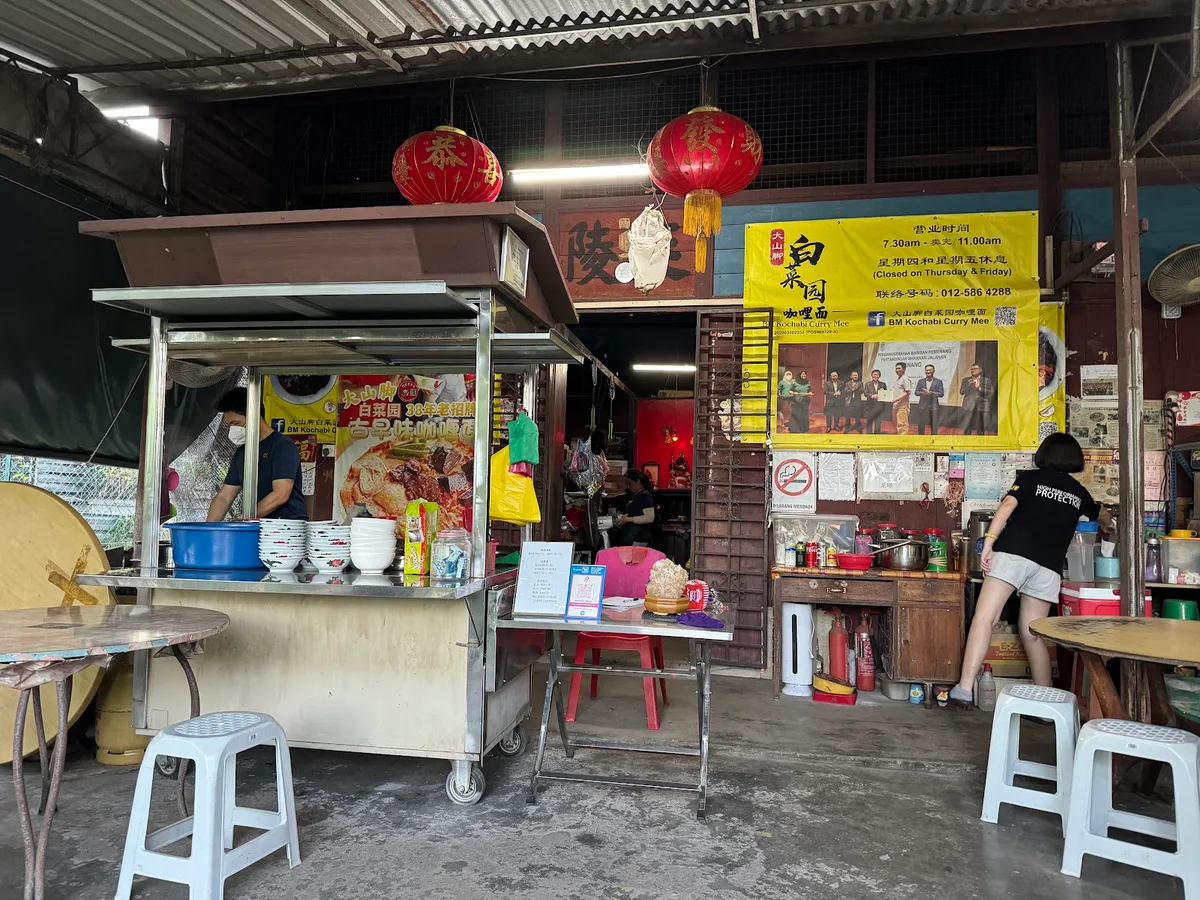 BM Kochabi Curry Mee — storefront