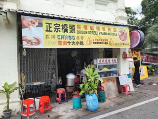 Bridge Street Hokkien Mee — storefront