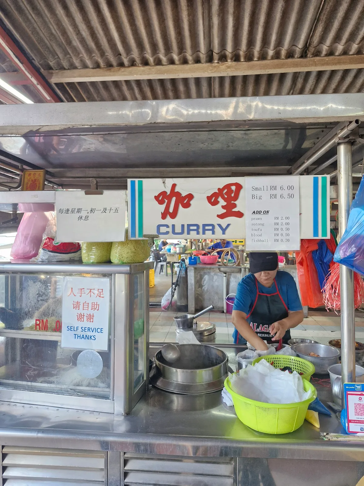 Chain Ferry Road Curry Mee — interior