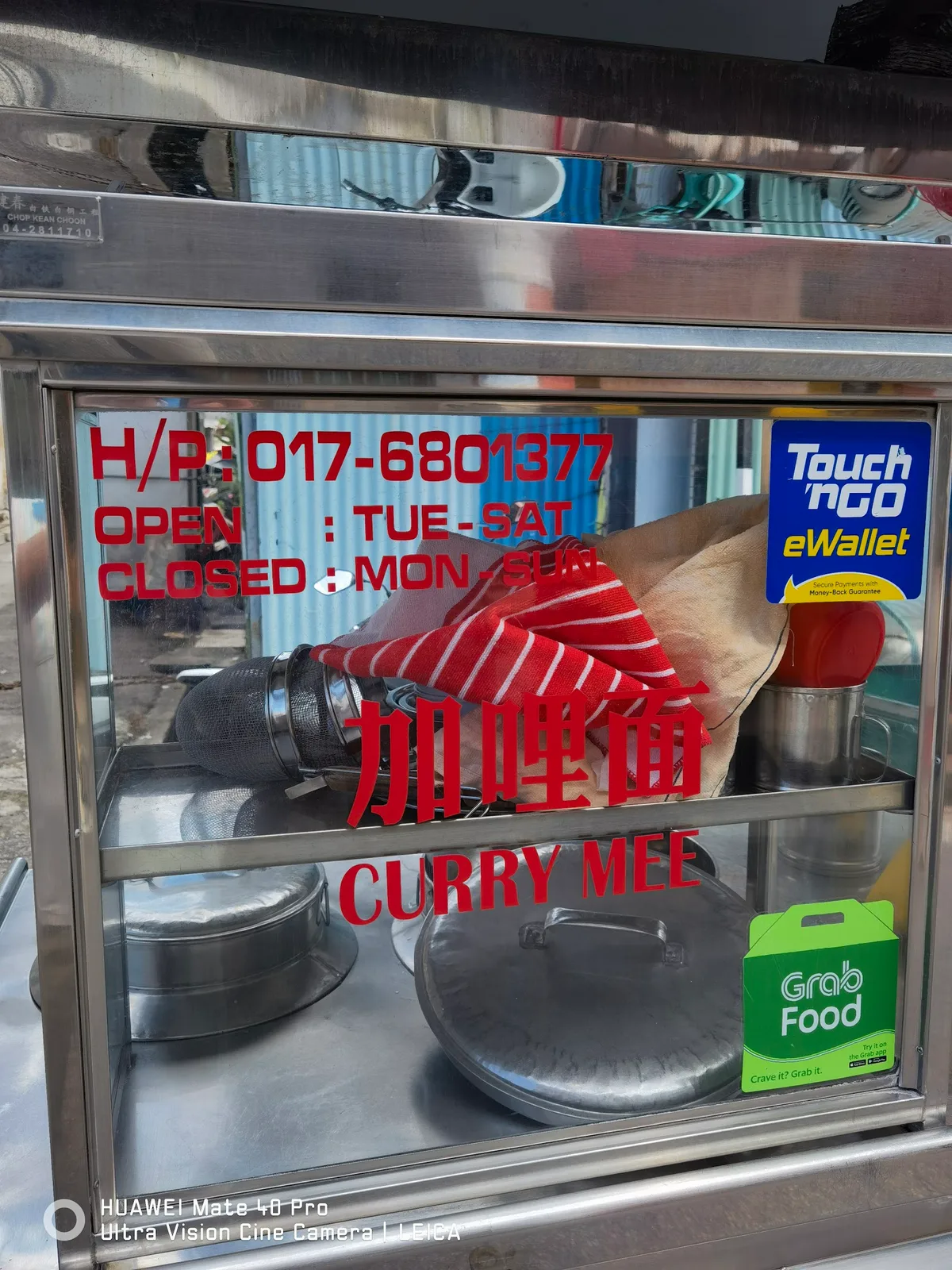 Chulia Street Curry Mee (Green Signboard) — signage