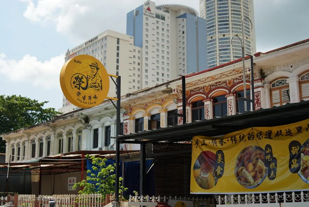Eng Kor Kochabi Hokkien Savoury Kuih — storefront