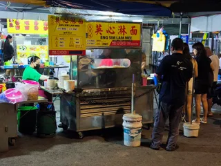 Eng Sim Lam Mee — storefront