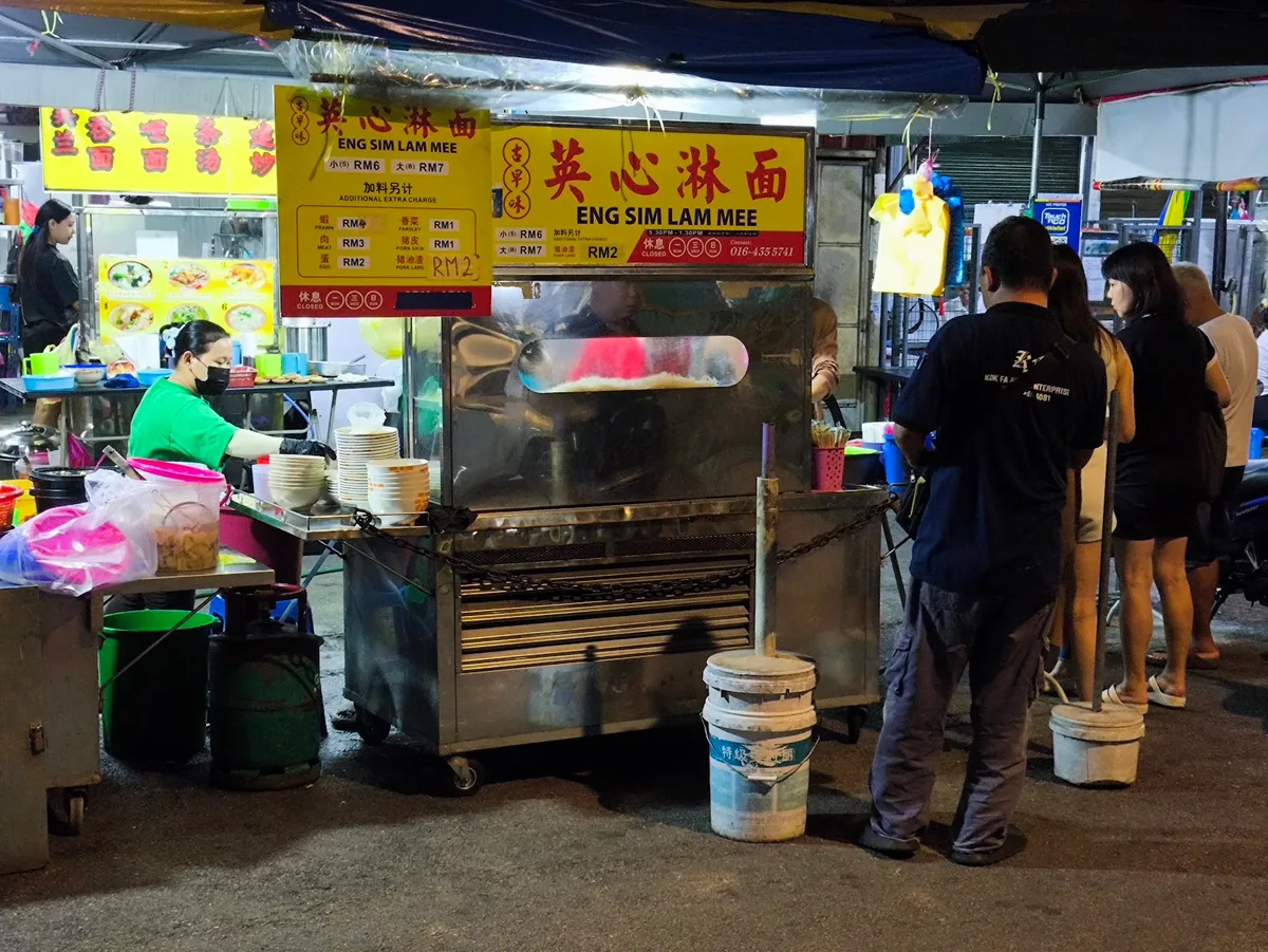 Eng Sim Lam Mee — storefront
