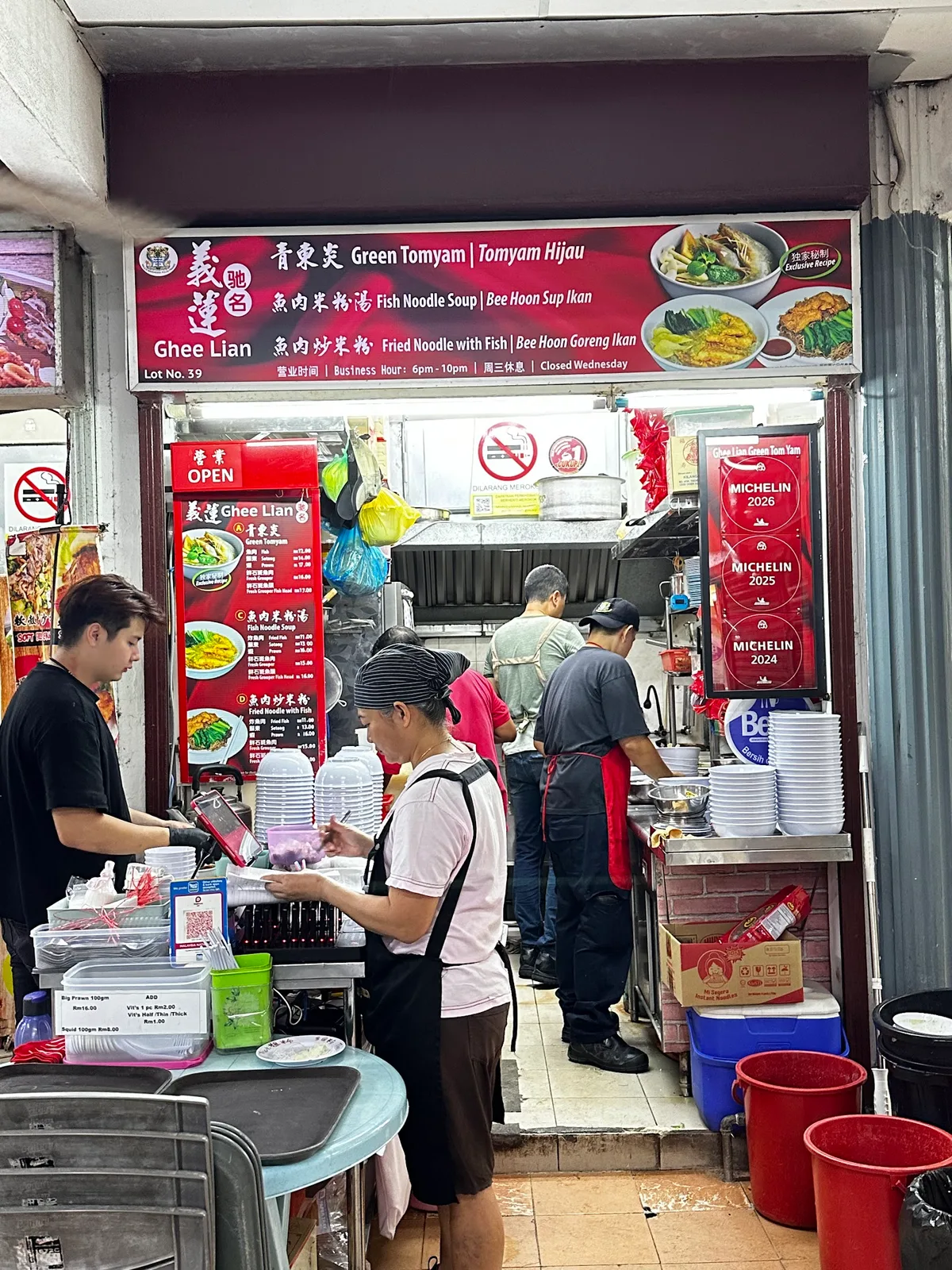 Ghee Lian Green Tomyam — storefront