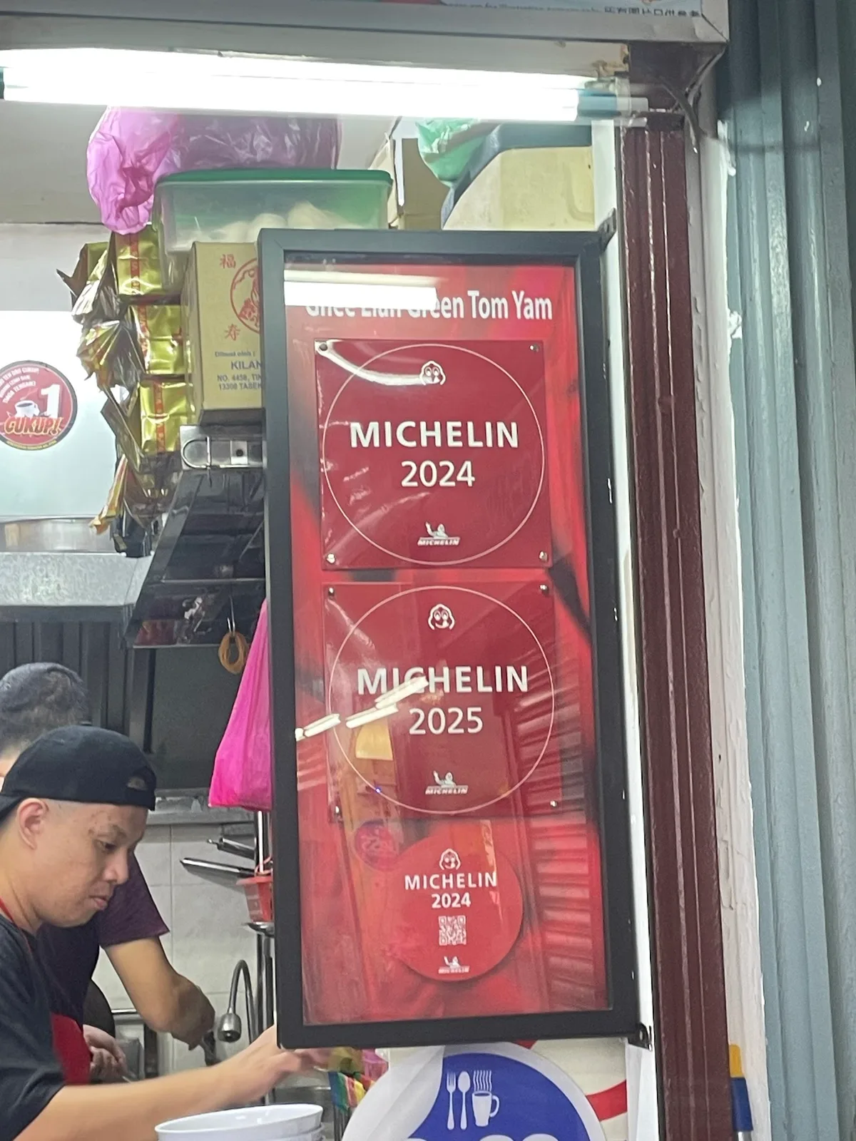 Ghee Lian Green Tomyam — signage