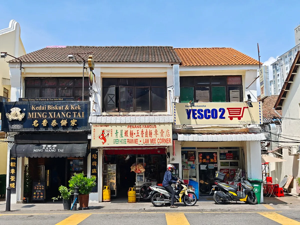 Green House Prawn Mee & Loh Mee — storefront