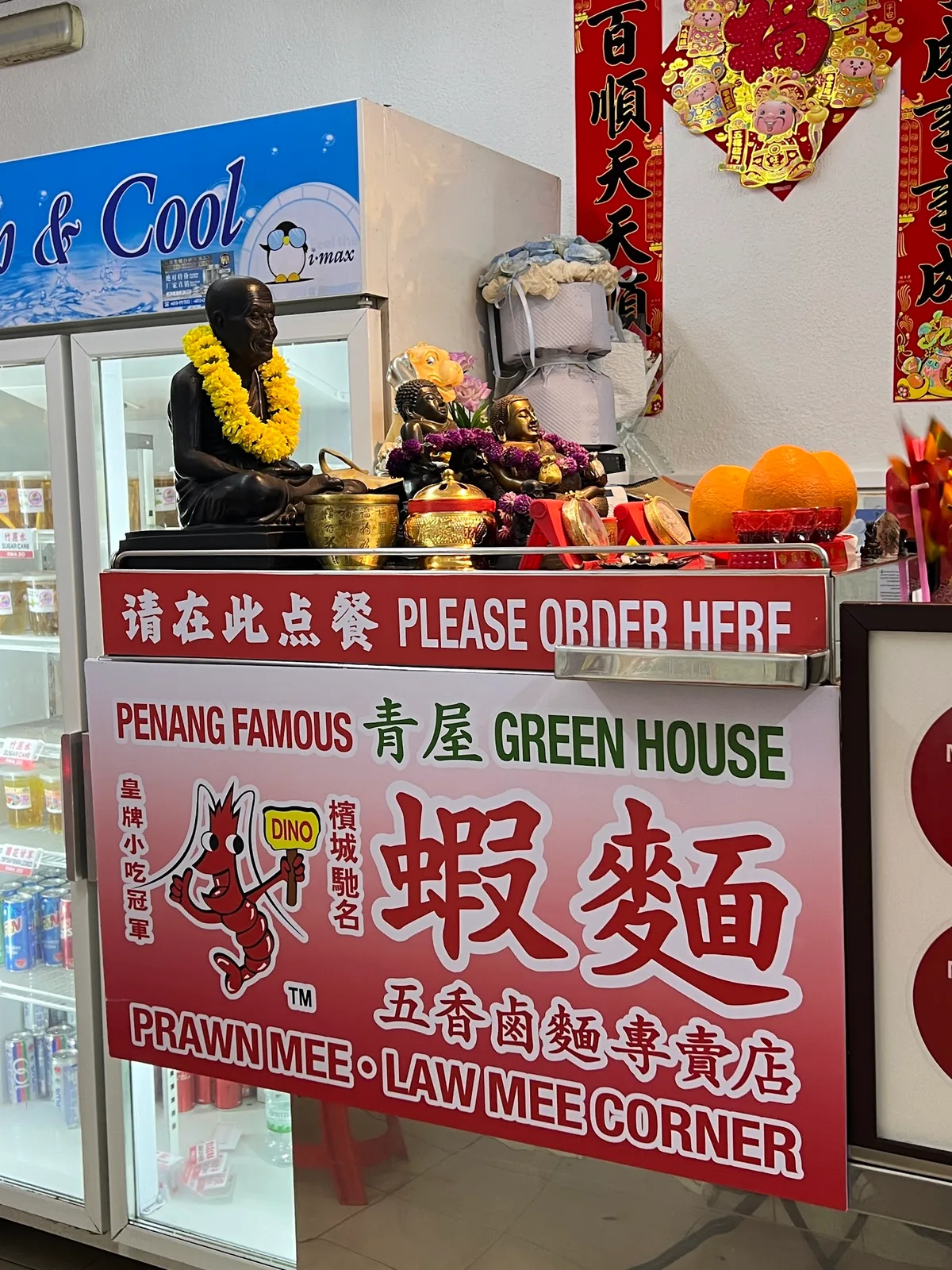 Green House Prawn Mee & Loh Mee — signage