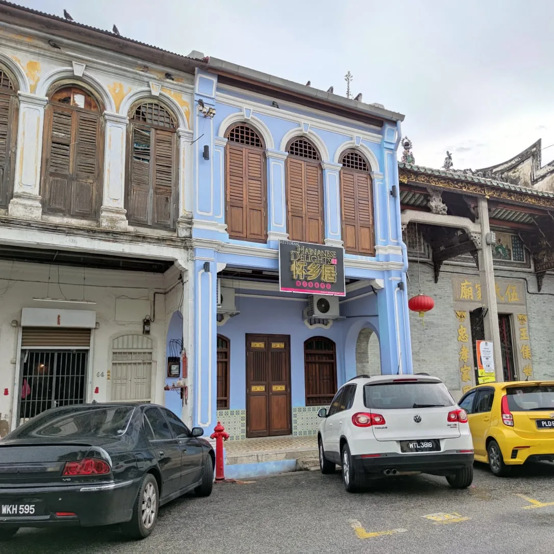 Hainanese Delights — Choon Pneah — storefront