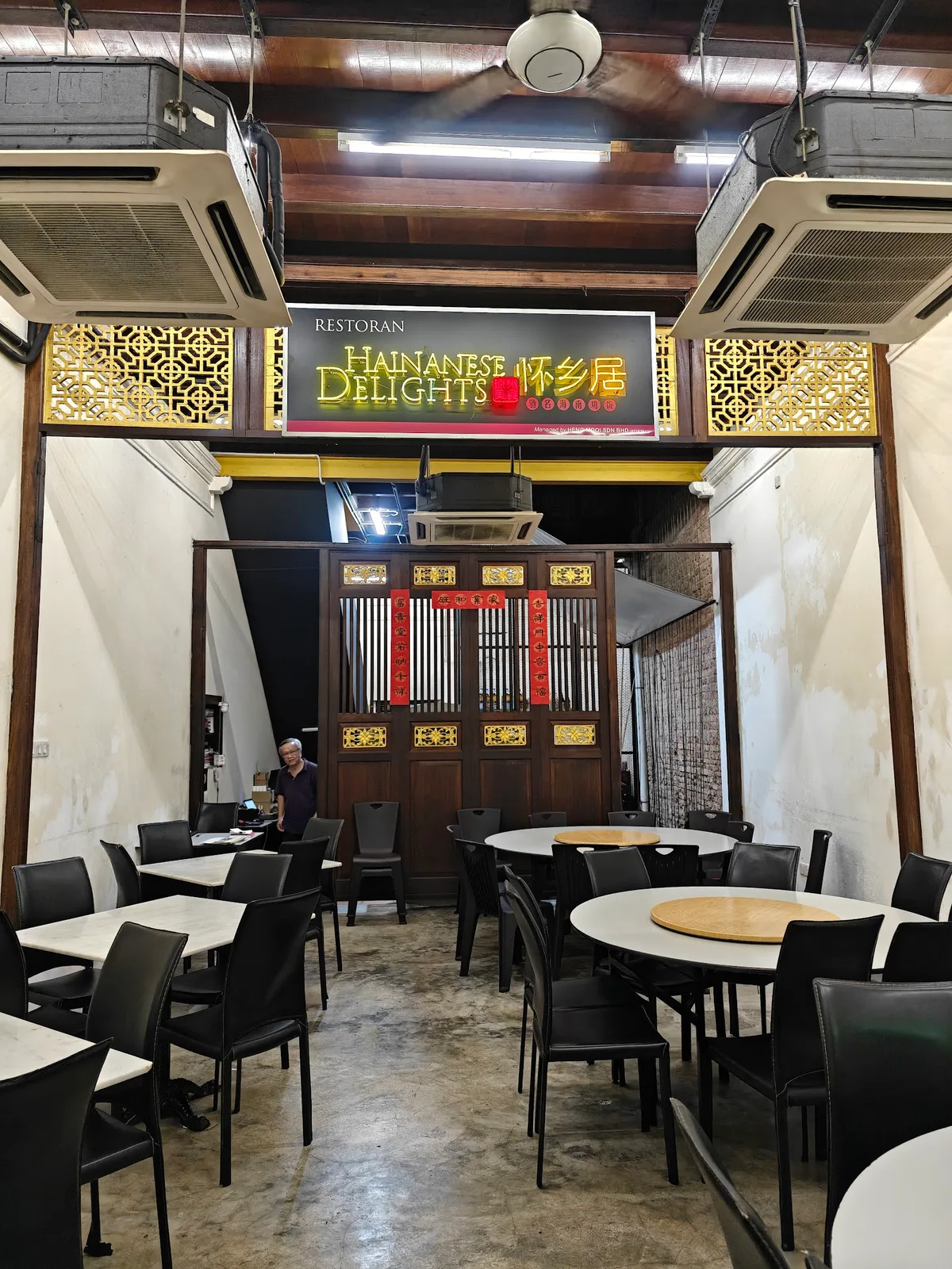 Hainanese Delights — Choon Pneah — interior