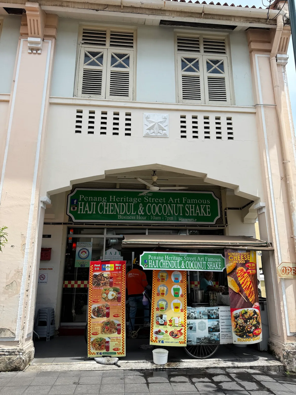 Haji Cendol & Coconut Shake — storefront