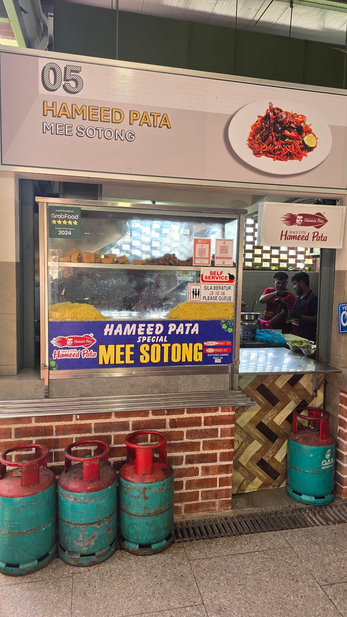 Hameed Pata Mee Sotong — storefront