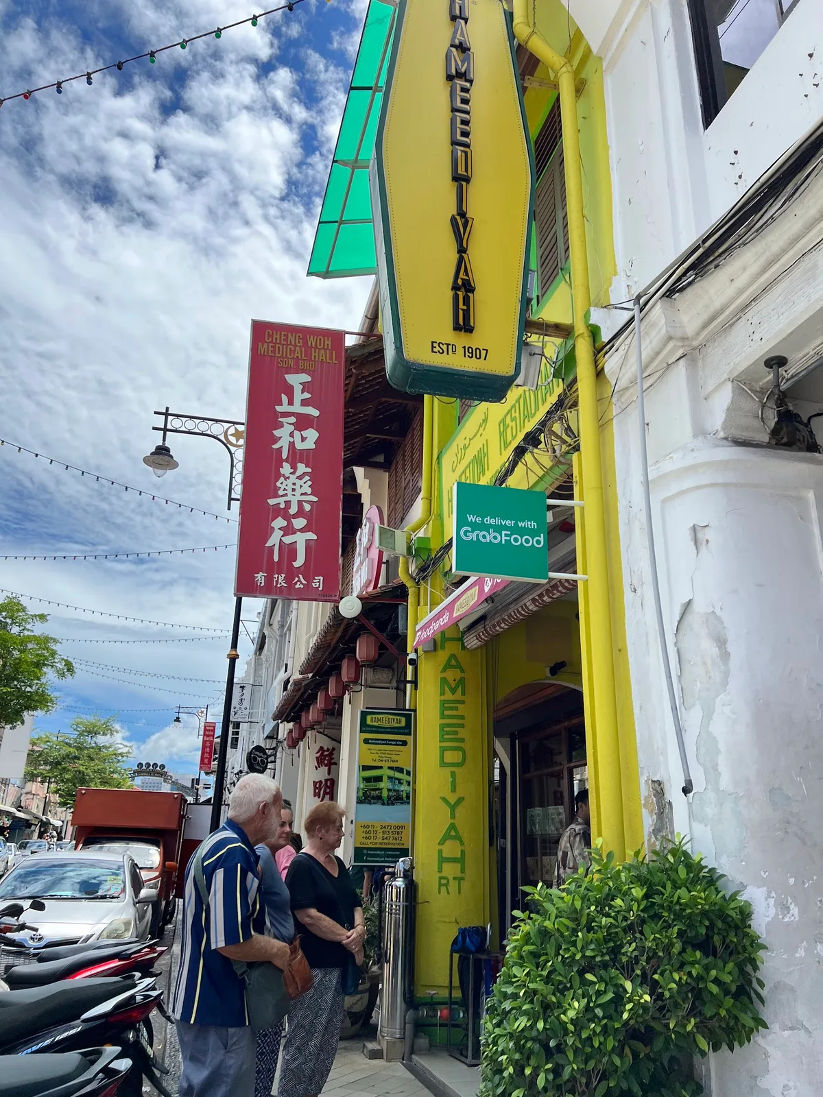 Hameediyah Restaurant — storefront