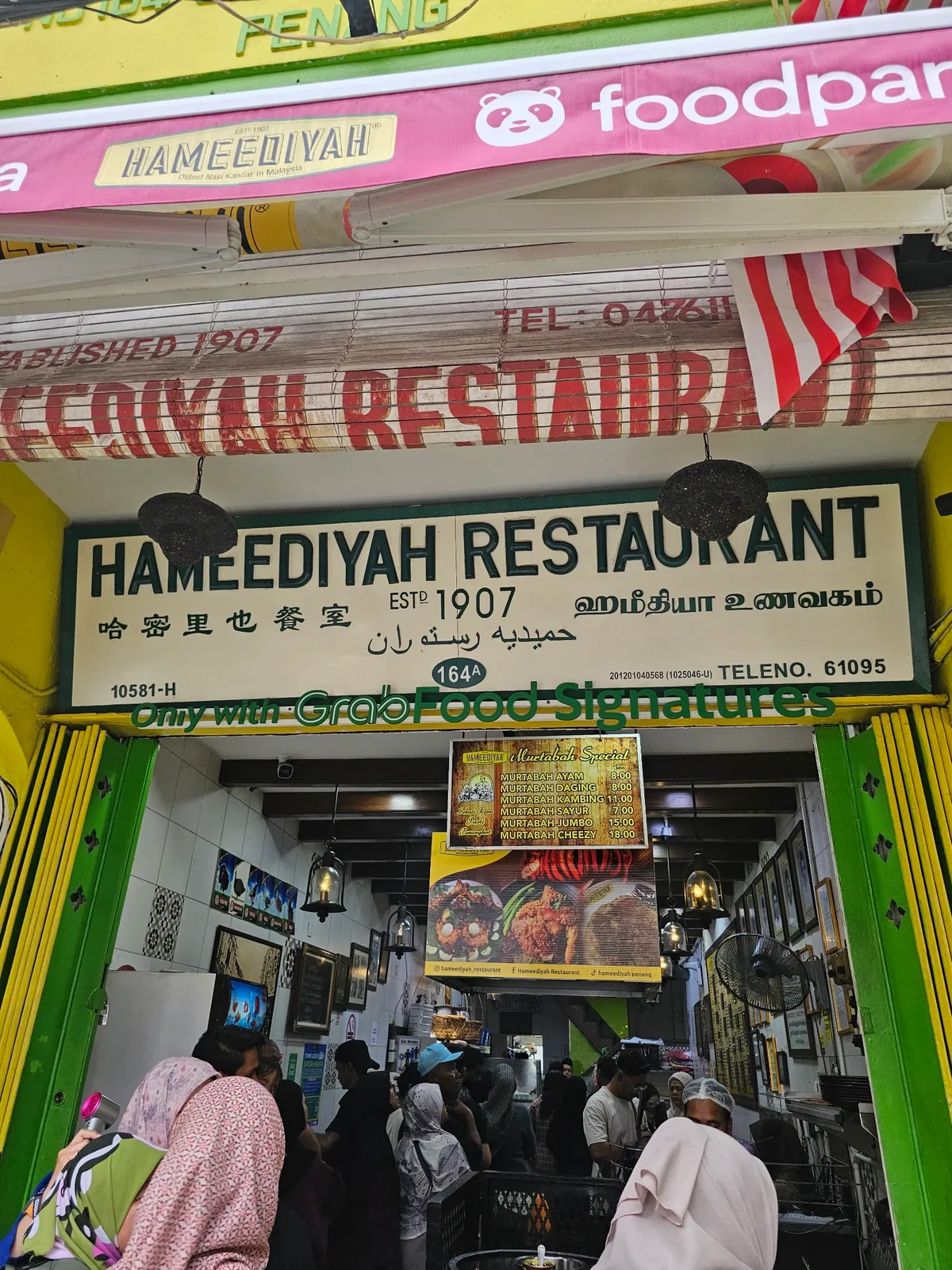Hameediyah Restaurant — storefront