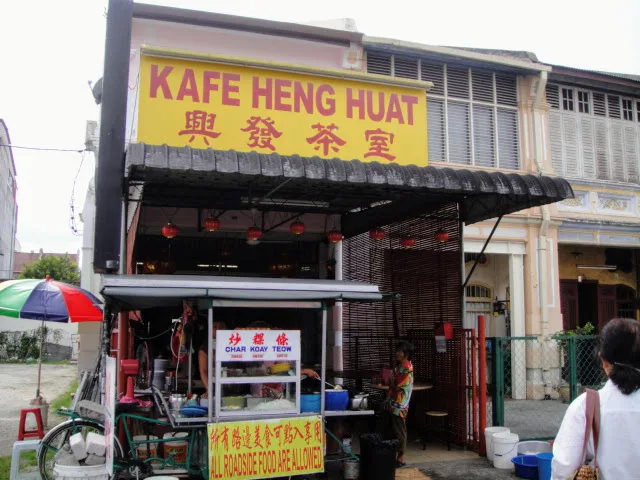 Heng Huat Kafe Oh Chien — storefront