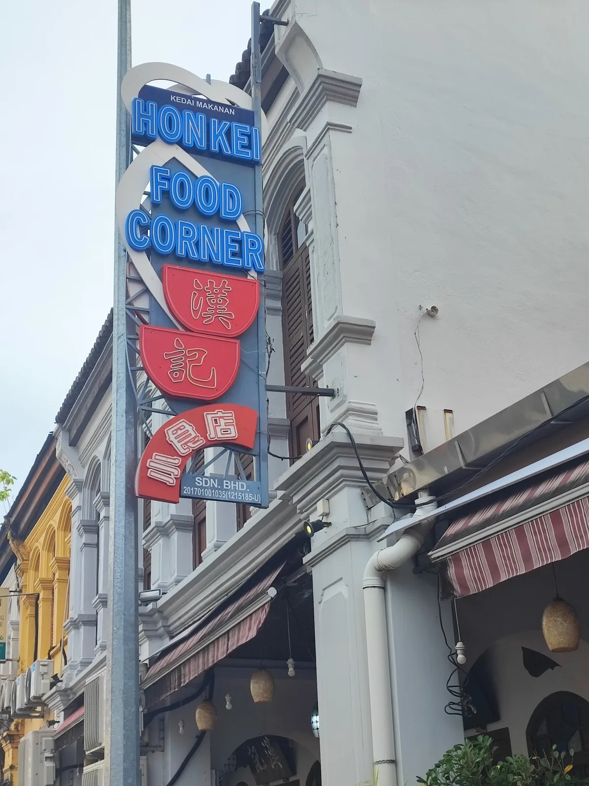 Hon Kei Food Corner — storefront