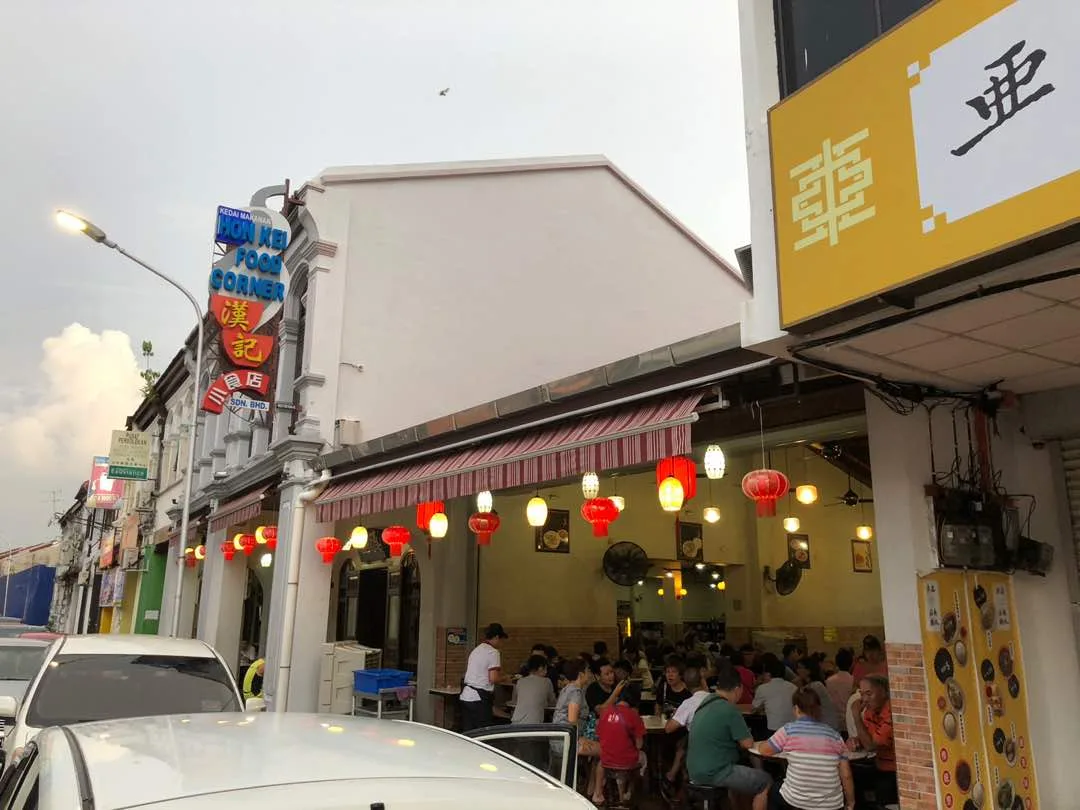 Hon Kei Food Corner — storefront