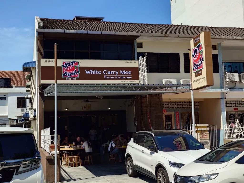 Hot Bowl White Curry Mee — storefront