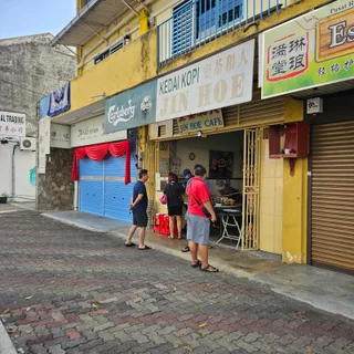 Jin Hoe Cafe Nasi Lemak — storefront