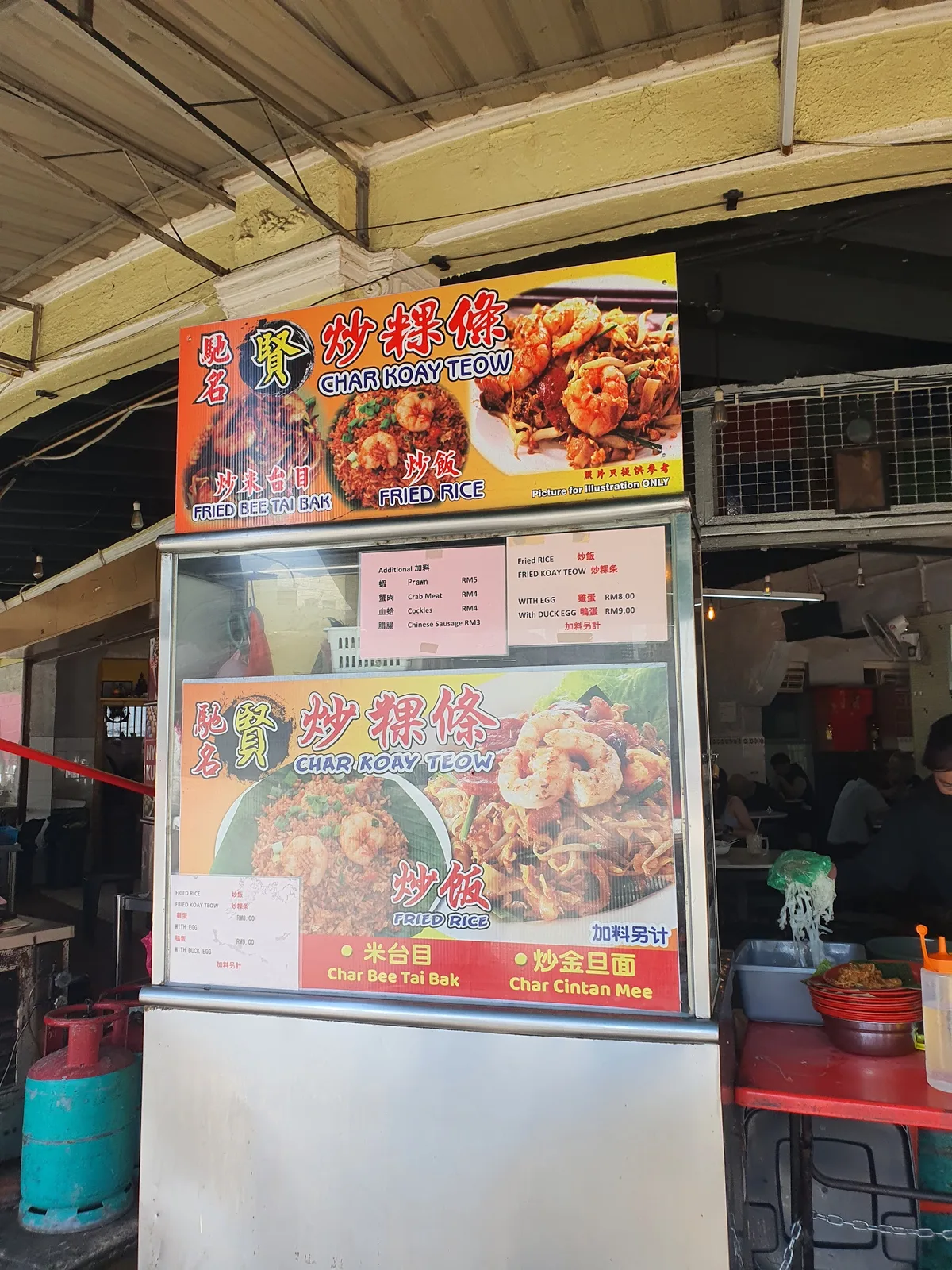 Keat Hoe Char Koay Teow — signage
