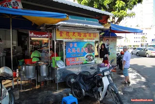 Kim Leng Loh Mee — storefront