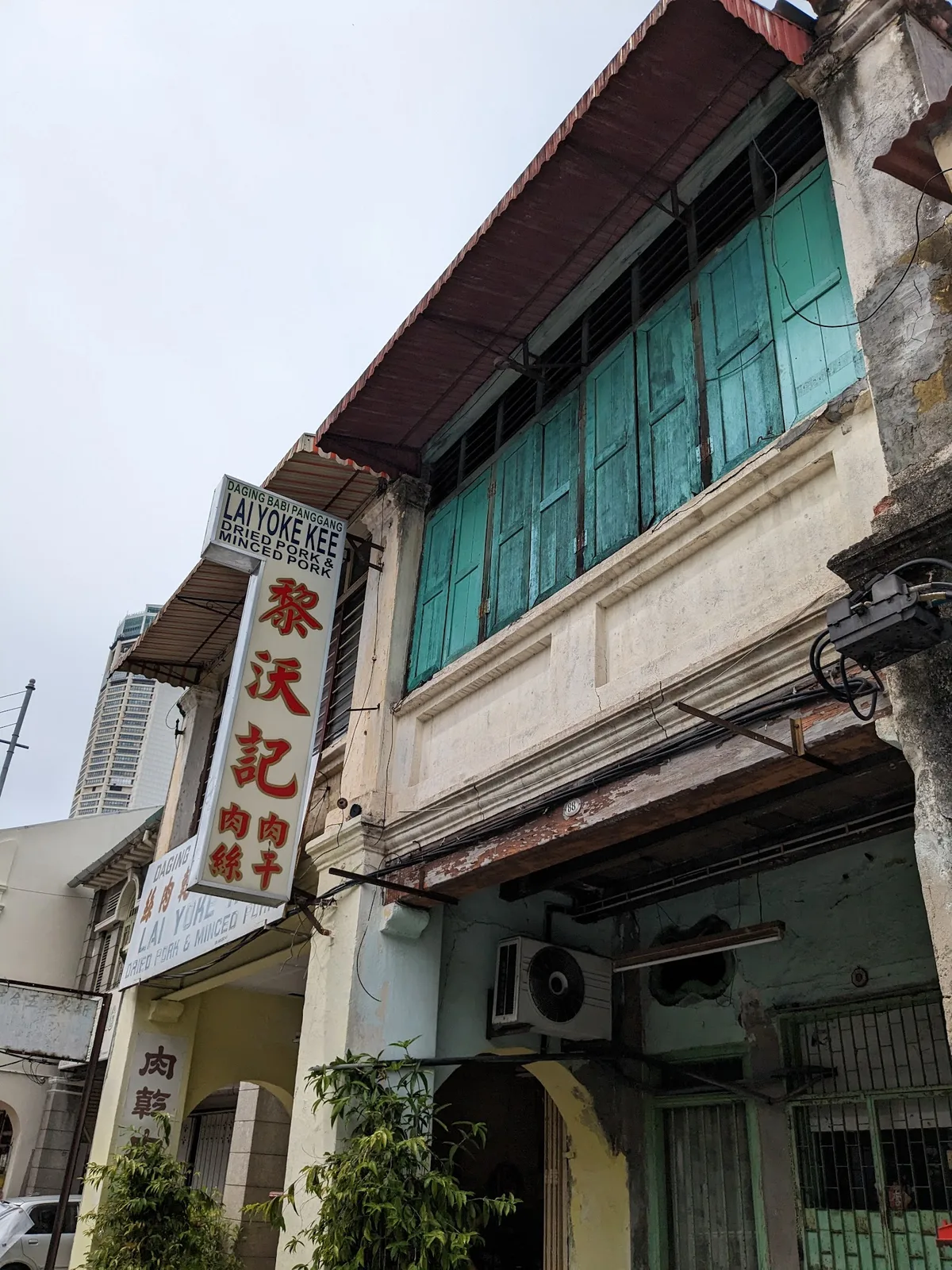 Lai Yoke Kee — storefront