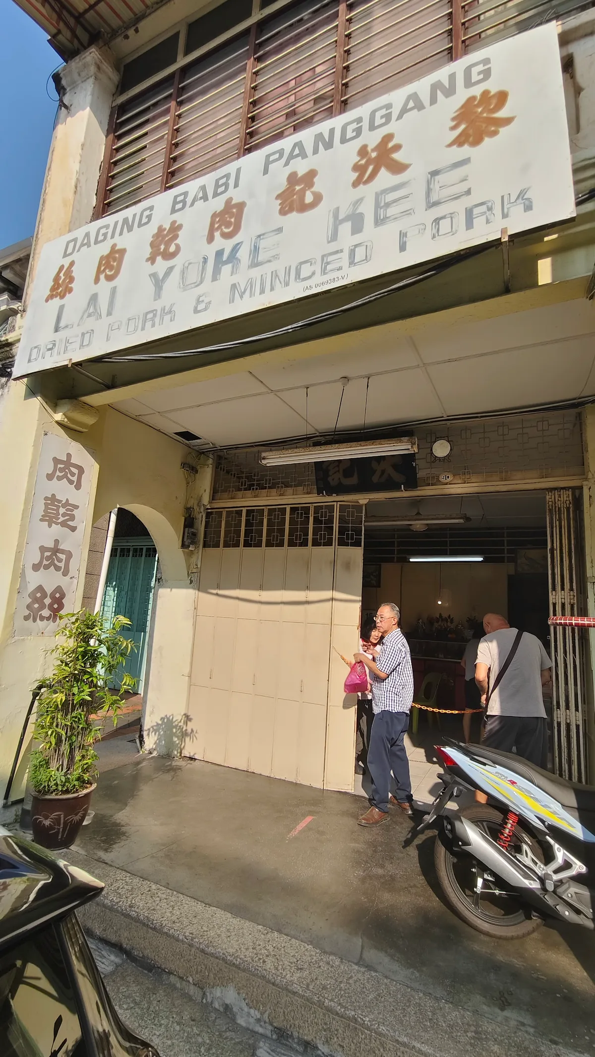 Lai Yoke Kee — storefront