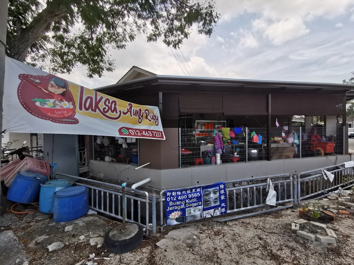 Laksa Aunty Ruby — storefront