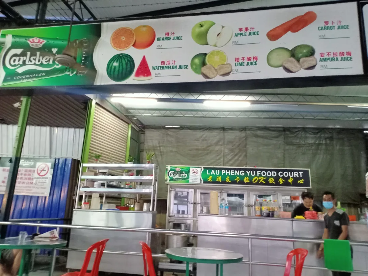 Lau Pheng Yu Crab Sar Hor Fun — interior