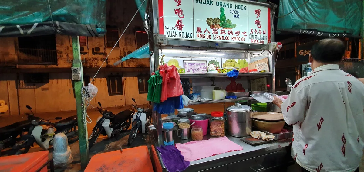 Lau Pheng Yu Crab Sar Hor Fun — storefront
