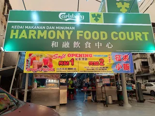 Lau Pheng Yu Crab Sar Hor Fun — storefront
