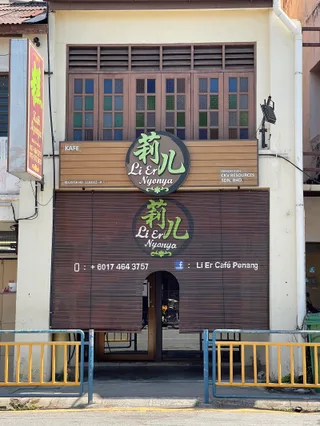 Li Er Nyonya Cafe — storefront