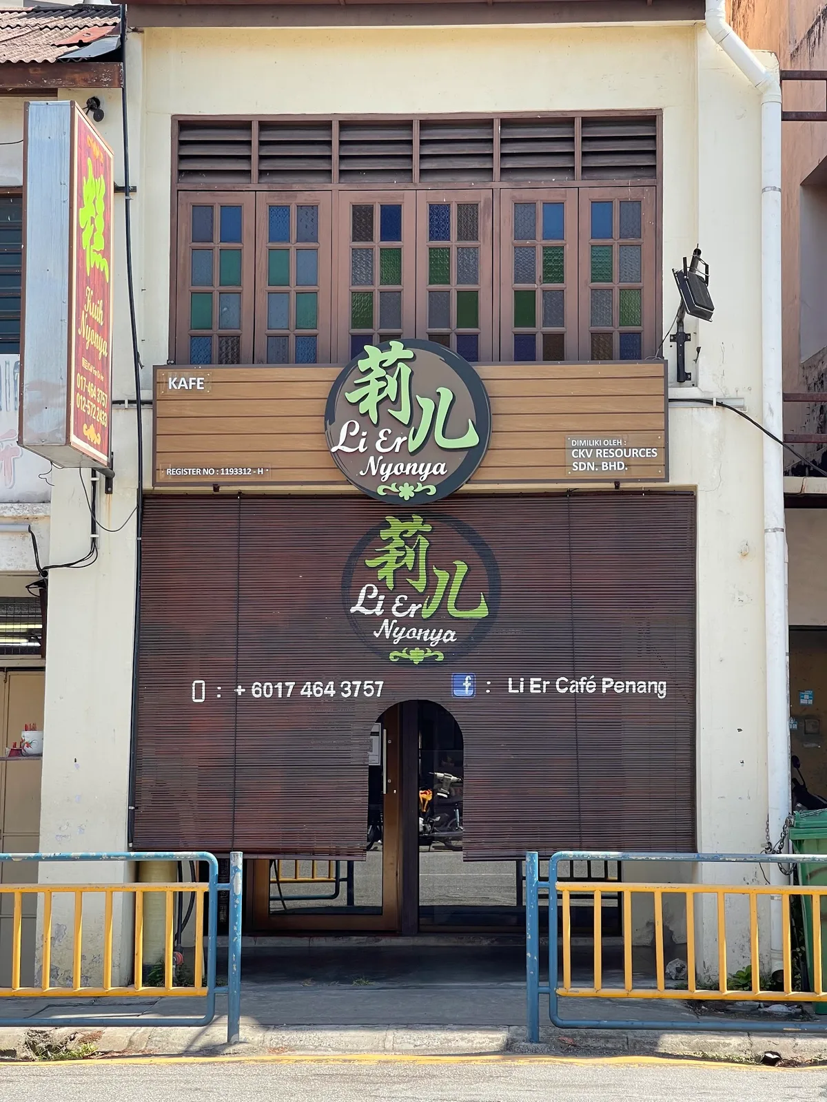 Li Er Nyonya Cafe — storefront